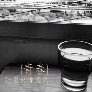 這是威爾的傑作
