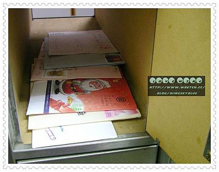 20071221去信箱收信...很多卡片