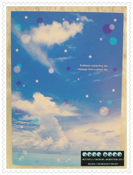 20081205給紅玉的聖誕明信片