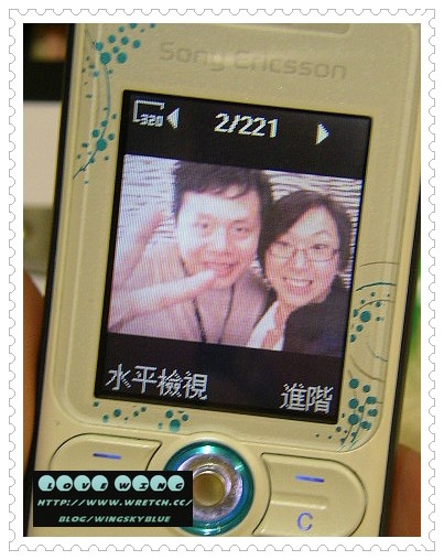 我&阿達