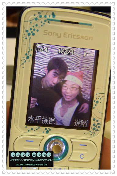 我&阿翰