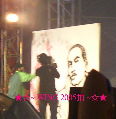 第4組人馬~麻吉