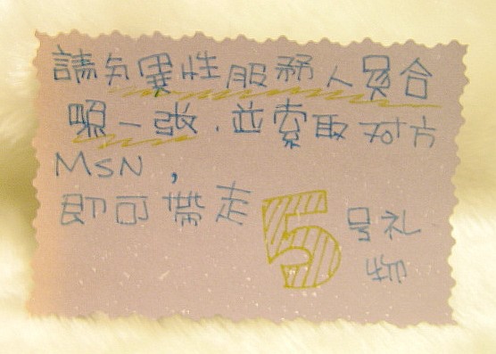 NO.5