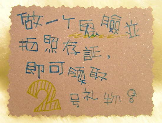 NO.2