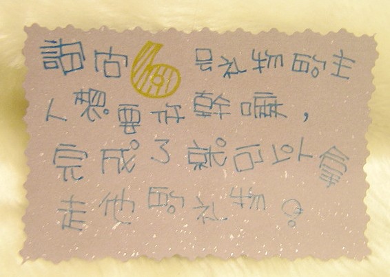 NO.6