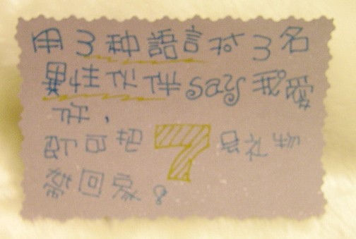 NO.7