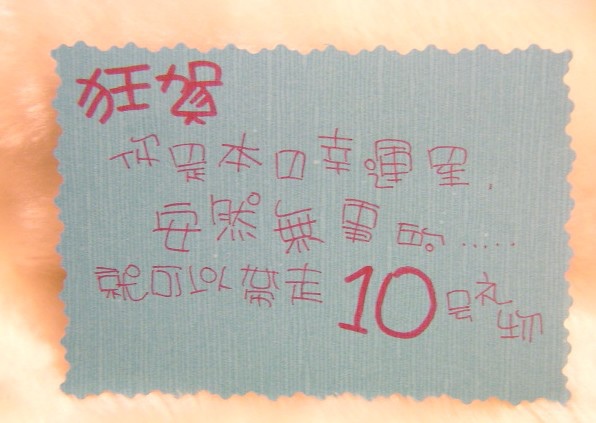 NO.10