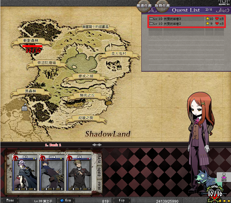 2012-09-01_221003.png 2012-09-01_221003.png