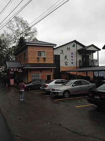1030313林溪民宿 1030313林溪民宿
