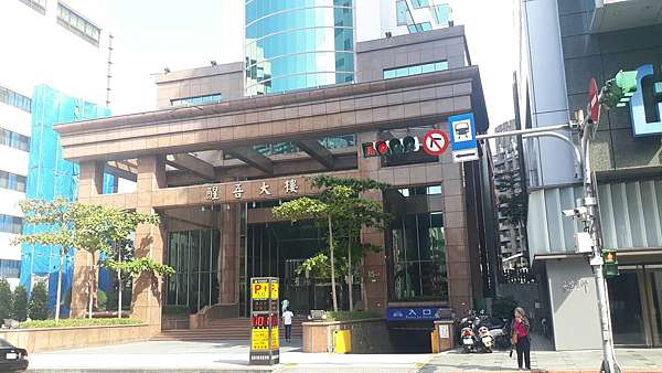 06 09 已拍定 法拍屋 台北市中正區杭州南路一段15 1號22樓 醒吾大樓 自備2成 市價六折 生活機能佳 杭州商圈 捷運善導寺站 360度無敵景觀