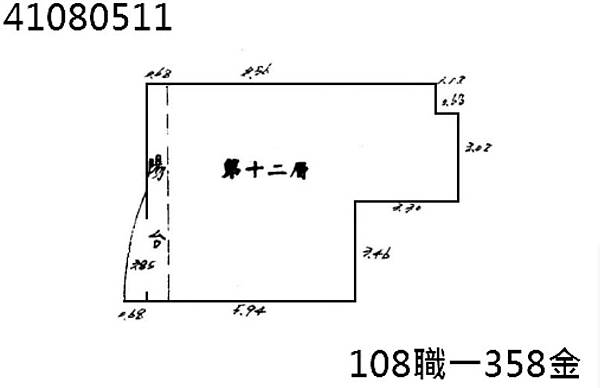 1573631843607.jpg