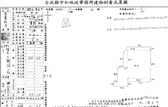 1575877550005.jpg