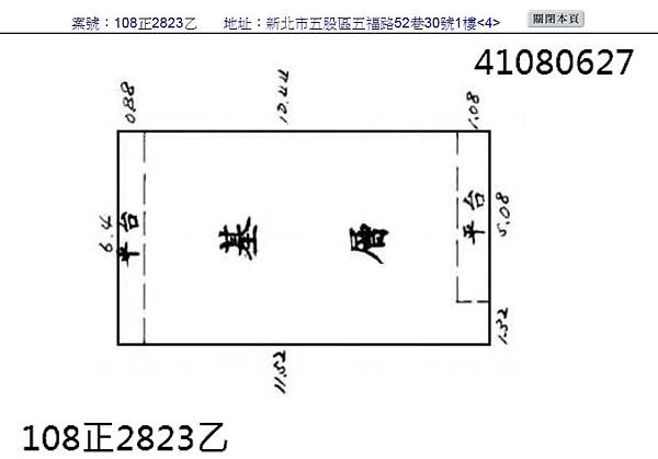 1576139705725.jpg