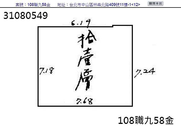 1577693366804.jpg