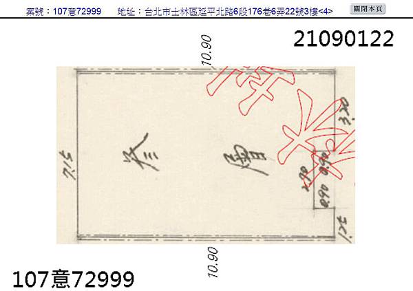 1586076952539.jpg