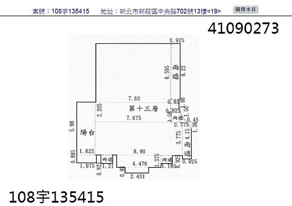 1590997922650.jpg