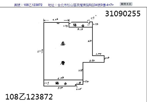 1593771476070.jpg