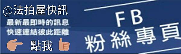 12/25法拍屋▌台北市大安區敦化南路二段104號14樓|藍