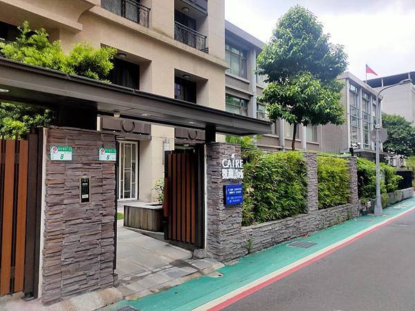 01/16法拍屋(拍定)▌台北市中山區南京東路二段214巷8