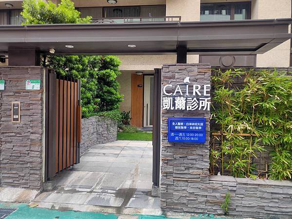 01/16法拍屋(拍定)▌台北市中山區南京東路二段214巷8