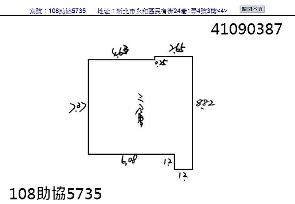 1598086822157.jpg