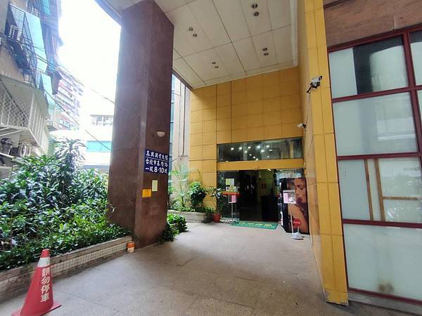 12/12法拍屋(拍定)▌松山區基隆路一段8號2樓|高興興業
