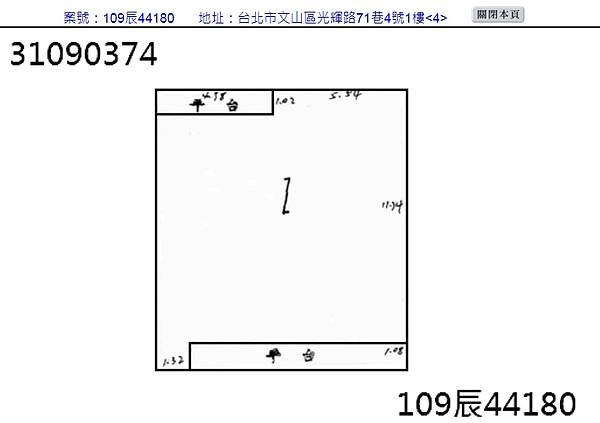 1601025525660.jpg