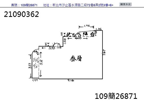 1603358329777.jpg