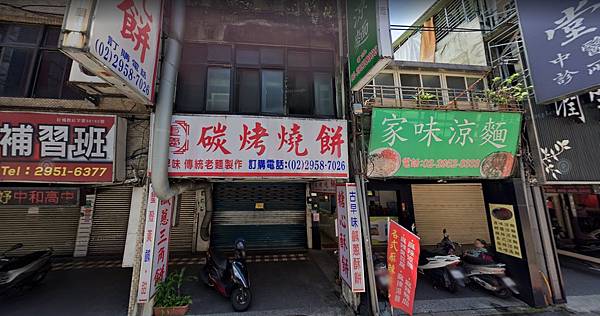 09/04法拍屋(拍定)▌板橋區重慶路171號2層樓|透天金