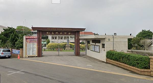 11/14法拍屋(四拍)▌楊梅區三民路二段188號4層樓|楊