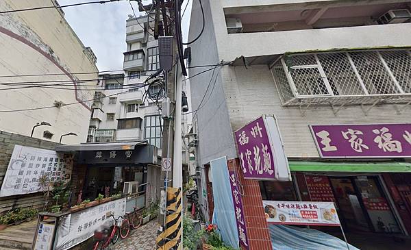 12/10法拍屋(拍定)▌內湖區江南街117號4.5樓|欣揚