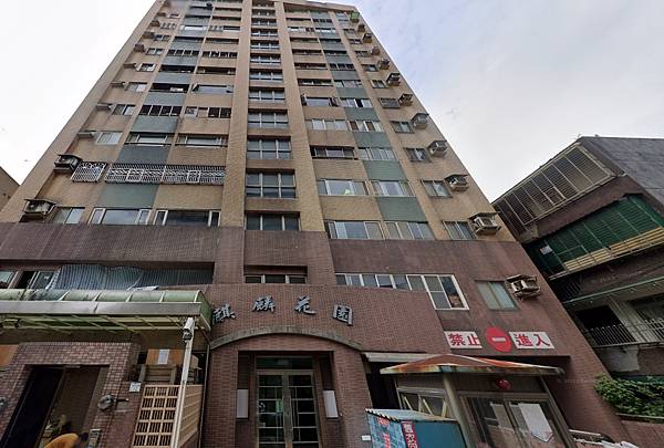 10/14法拍屋(拍定)▌新莊區中正路300巷9號9樓|麒麟