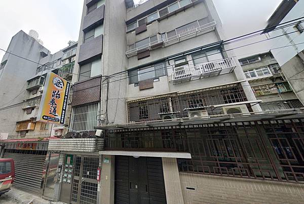 11/13法拍屋(拍定)▌中山區復興北路488巷23號3樓|