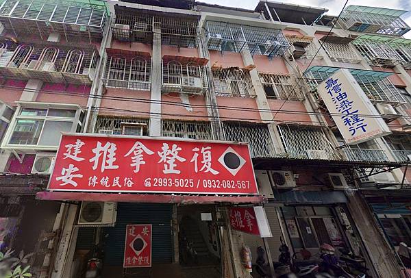 11/07法拍屋(拍定)▌新莊區中港路288巷36號4樓|宏