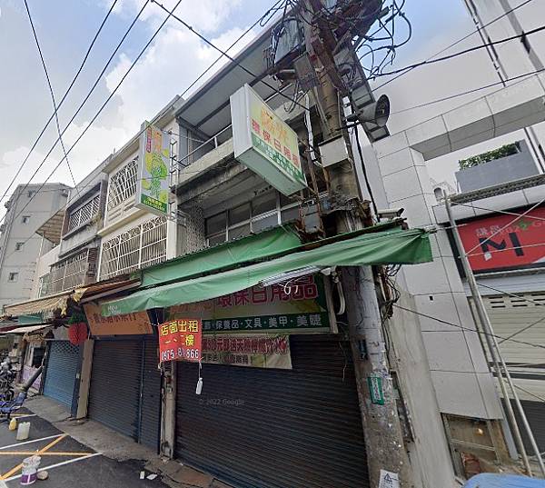 04/10法拍屋▌桃園區正康二街88號2層樓|透天金店面|捷