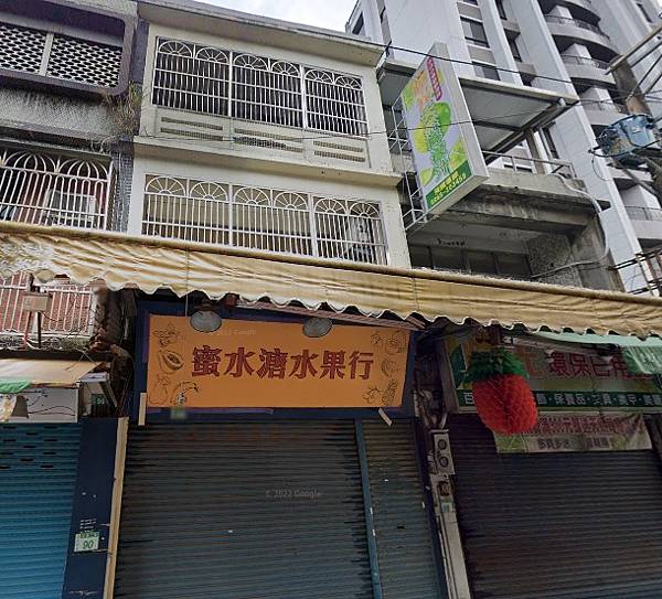 04/10法拍屋▌桃園區正康二街88號2層樓|透天金店面|捷