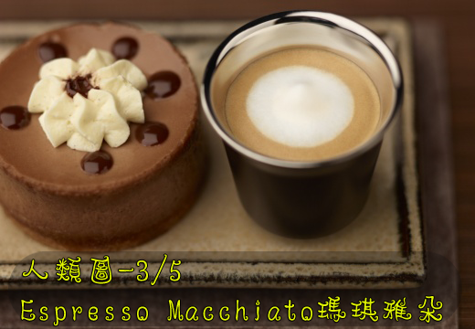 3-5-coffee.png