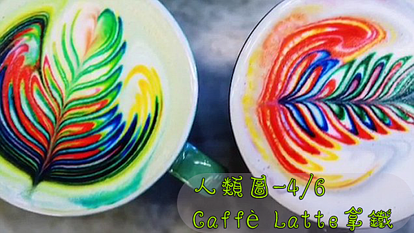 4-6coffee.png