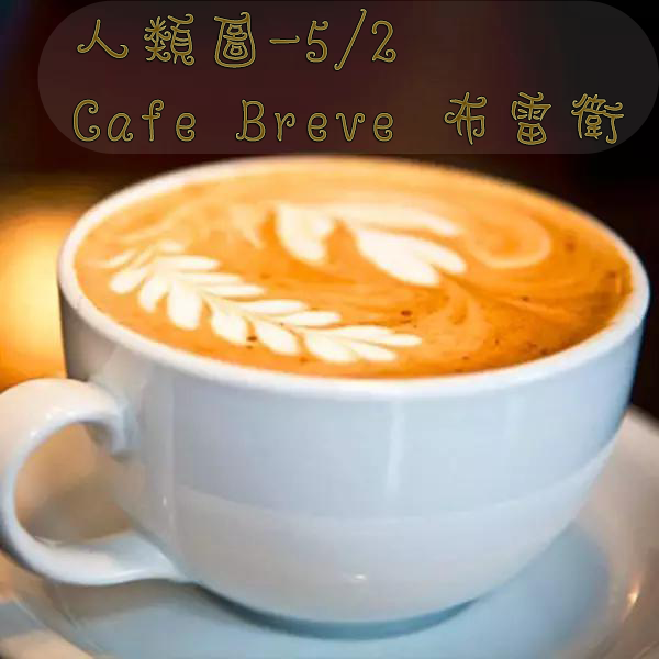 5-2coffee.png