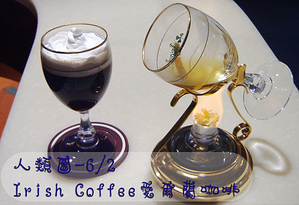 6-2coffee.png