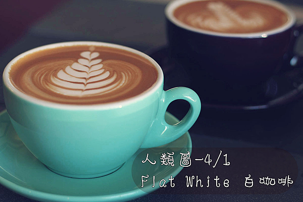 4-1-coffee.png