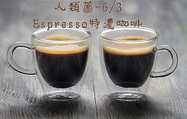 6-3coffee.png