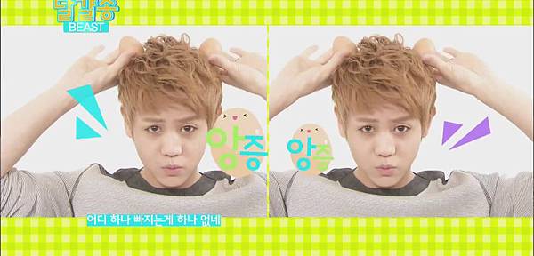 120902 egg song BEAST_(1080p)[17-53-26]