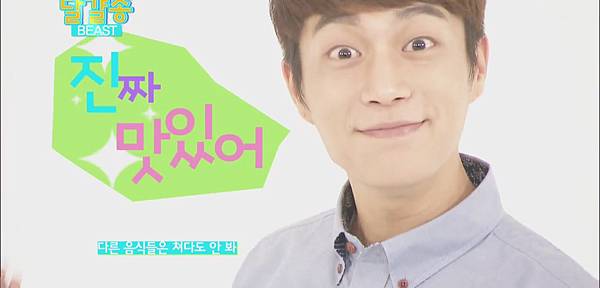 120902 egg song BEAST_(1080p)[17-53-59]