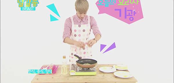 120902 egg song BEAST_(1080p)[17-54-04]