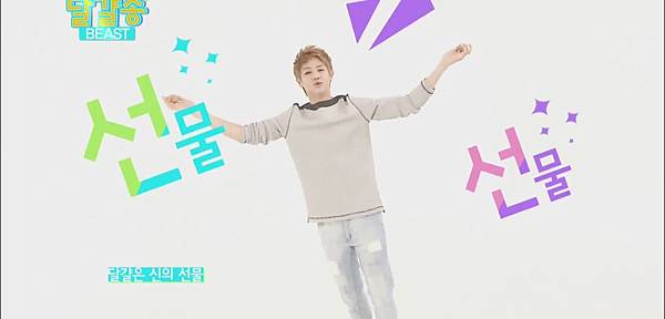 120902 egg song BEAST_(1080p)[17-56-11]