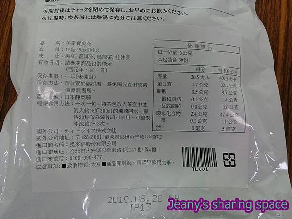 20190108_111050_3 試用