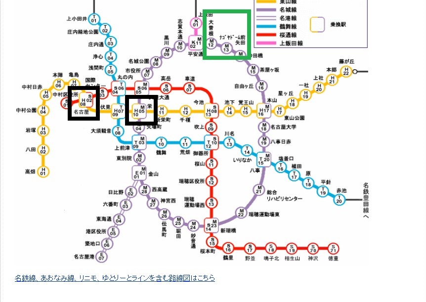 名古屋地下鐵圖