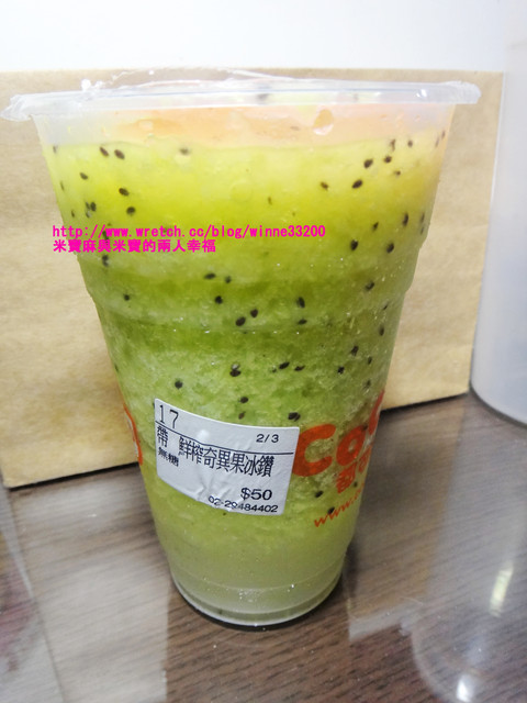 嘗鮮 都可茶飲 鮮榨奇異果冰鑽 手工鳳梨水果紅茶 米寶麻幸福滿載 痞客邦