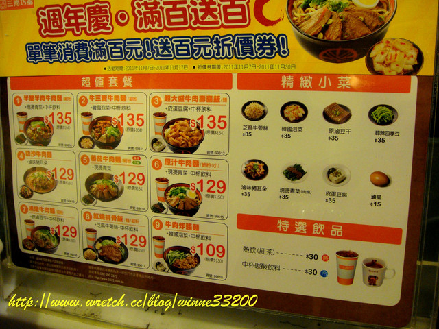 美食介紹 台北市 三商巧福 峨眉店 米寶麻幸福滿載 痞客邦 美食介紹 台北市 三商巧福 峨眉店 米寶麻幸福滿載 痞客邦